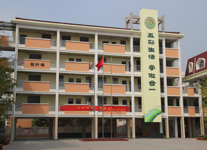 合肥市五一小學(xué)簡(jiǎn)介